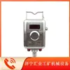Chongqing Meiansen Gfy15X(uma) Sistema de Monitoramento de Velocidade do Vento Bidirecional para Mineração Equipamento Fabricante Original