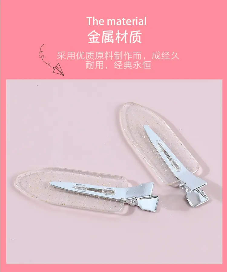发夹_05.jpg