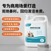 Champú Especial Antibacteriano y Eliminador de Ácaros para Perros y Gatos Perros Teddy Bichon Cuidado de Mascotas Champú Gel de Ducha para Mascotas