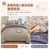 Disponível agora: Conjunto de cama de quatro peças com estampa floral retrô e visual de linho, incluindo um lençol e uma capa de edredom de algodão-linho lavado, conjunto de cama de luxo para atacado
