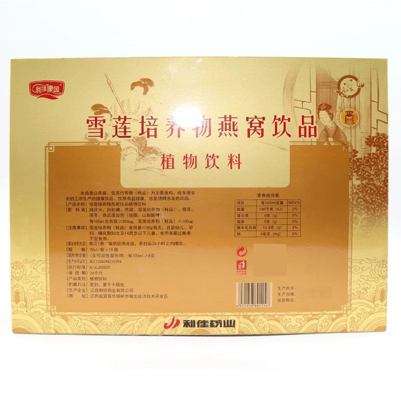 O1CN01E7yaNp1wPuFboSkKF_!!2202