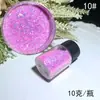 Glitter degradê de cor fluido, lantejoulas, degradê a laser iridescente, pó de flocos de ouro, resina epóxi, pacote de 10g para Xiaohongshu