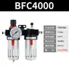 Unidad neumática de dos piezas AFC2000 compresor de aire con filtro BFC separador de aceite y agua y válvula reductora de presión BL