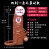 Yunman Silicone Líquido Manga Dente de Lobo Manga para Pênis Masculina Orgásmo Duradouro Longquan Su Yingqing Gang Dropshipping Atacado