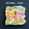 Imanes de Refrigerador de Madera Originales al por Mayor con una Tendencia Nacional, Souvenirs de Viaje de Beijing, Hangzhou, Shanghái, Tianjin, Wuhan, Cuidadosamente Seleccionados