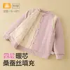 Chaquetaacolchada de algodón para niños 750 g Cuatro Capas Engrosada Chaqueta acolchada de algodón de invierno para niños, Chaqueta acolchada de algodón de seda para niños medianos y grandes, Artefacto de uniforme escolar para niñas