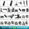 Accesorios para moldes de máquinas terminales, accesorios para moldes OTP, accesorios para moldes horizontales, accesorios para moldes rectos, accesorios para moldes de una sola pieza. Maquinaria Haiyuan