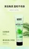 Fábrica de Origem Ruibefan Esfoliante de Lama de Camélia 320ml Banho de Lama Corporal Esfoliante Hidratante