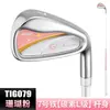 Pgm Taco de Golfe Feminino Taco de Ferro Único Aço Inoxidável Não. Clube de Golfe 7 Ferro para Prática e Competição Superfície de Impacto Ultrafina