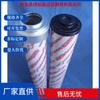 Hydac 1291066 0600R010On Elemento Filtrante