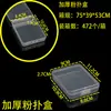 Caja Rectangular Transparente para Polvera de Belleza Caja Vacía de Plástico PP Travel Desechable Empaque de Bastoncillo con Yodóforo Toallitas Húmedas Caja de Almacenamiento