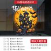 Decoração de Halloween Transfronteiriça Adesivos Eletrostáticos para Janela Morcego Abóbora Castelo Adesivos de Vidro Atmosfera Festiva Decoração de Janela