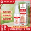 Solución para el Cuidado de la Piel Li Shizhen Spray Herbal para la Espalda para Piel Áspera Uso Externo en Spray - El Más Vendido en Plataformas de Comercio Electrónico