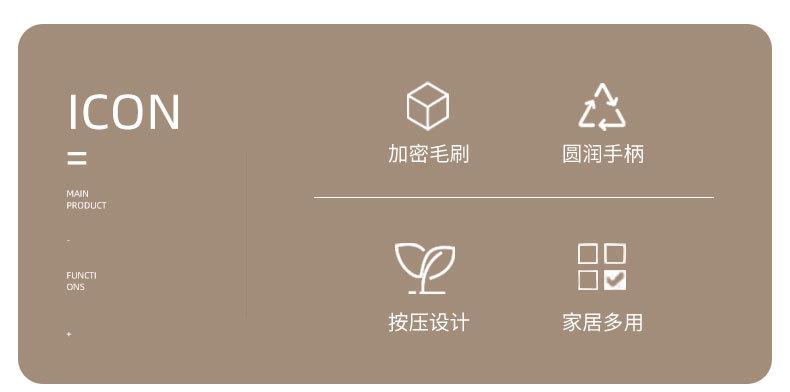 锅刷2