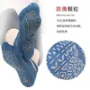 Calcetines de Yoga Deportivos con Correas, Empeine al Descubierto, Antideslizantes, Alivio de la Presión, Calcetines para Entrenamiento en Interiores y Danza, Al por Mayor en Stock