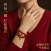 Pulsera de Cristal de Cinabrio para la Buena Fortuna y la Paz, Pulsera Zodiacal Doble Círculo para Parejas, Suministro para Vendedores Ambulantes, Regalo de Joyería
