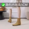 536-1 5CM de Altura que Aumentan la Estatura Botines Franceses Redondos con Cremallera Trasera para Mujer, Otoño/Invierno 2026 Nueva Versión Coreana Botines Delgados de Gamuza para Mujer
