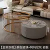 Mesa de Centro, Lujo Ligero, Simple y Moderna, Adecuada para Salas de Estar Pequeñas, Mesa Auxiliar Nórdica, Mesa de Centro Redonda Pequeña con Encimera de Roca