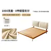 Cama de Madera Maciza Estilo Vintage Oso de Invierno Oreja de Elefante con Cabecero Ultradelgado, Tapicería Desmontable y Lavable de Tela Suave Chenilla, Cama de Tela Retro