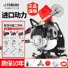 Cortacésped Yamaha importado de Japón tipo mochila para el hogar de cuatro tiempos cortacésped agrícola de gasolina para tierra
