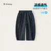 Pantalones de Malla Transpirable de Color Sólido Bangxuan Ropa Infantil para Niños Pantalones Anti-Mosquitos para Niñas Pantalones Largos para Niños Pantalones Jogger Frescos para Bebé