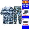 Uniforme de Treinamento Militar Manga Curta Sea Soul Algodão Puro Camiseta de Treinamento Militar Estilo Verão Fino Uniforme de Treinamento Militar para Homens e Mulheres em Escolas de Ensino Médio e Superior e Estudantes Universitários