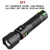 Linterna LED Telescópica de Zoom Modelo Nuevo S11/S12/S13 Transfronteriza con Luz Brillante y Colores Fluorescentes Coloridos