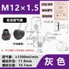 Plástico de nylon válvula transpirable iluminación LED tuerca de escape M12 respirador impermeable y a prueba de polvo válvula reductora de presión M16*1.5