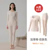 Nova Roupa Térmica Algodão Puro Feminina 280g Espessada Gola Redonda Classe A Dupla Face Escovada Outono Conjunto Base de Tops e Calças
