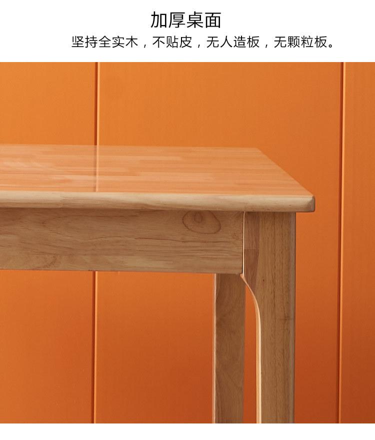 详情-11