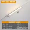 Luz Nocturna Magnética Inteligente Autoadhesiva Lámpara para Armario Fuente de Luz Envío Directo de Fábrica Fabricante Venta al por Mayor