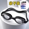 Traje de baño para hombre de fábrica Set de gorro de natación Boxer Secado rápido Tallas grandes Equipo de natación Traje de baño estampado Deportes de aguas termales para hombre