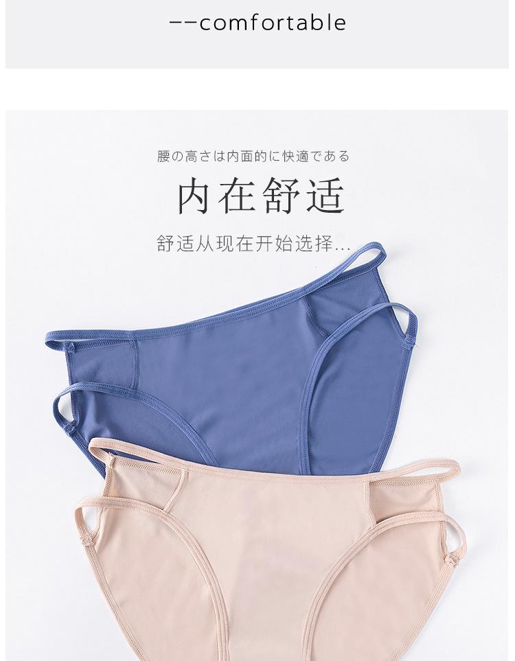 内裤6_13