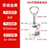 Abrazadera de Tigre Tipo Delgado de Acero Inoxidable 304 Abrazadera en Forma de U Abrazadera en Forma de C Abrazadera Cuadrada para Tuberías de Acero Abrazadera con Anillo de Elevación de Apriete Manual Abrelatas