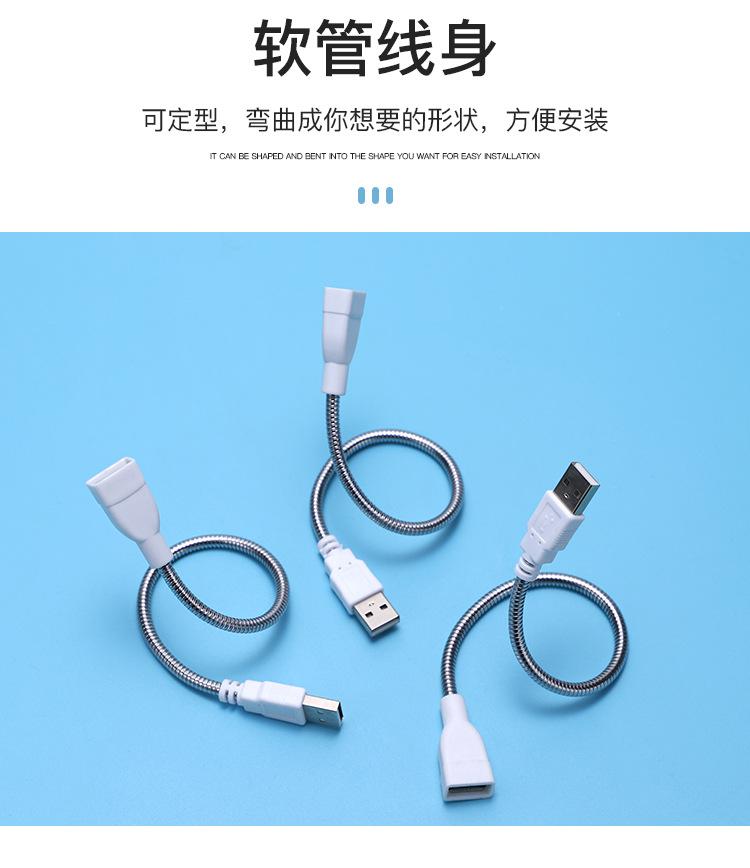1-USB公母头软管_09.jpg