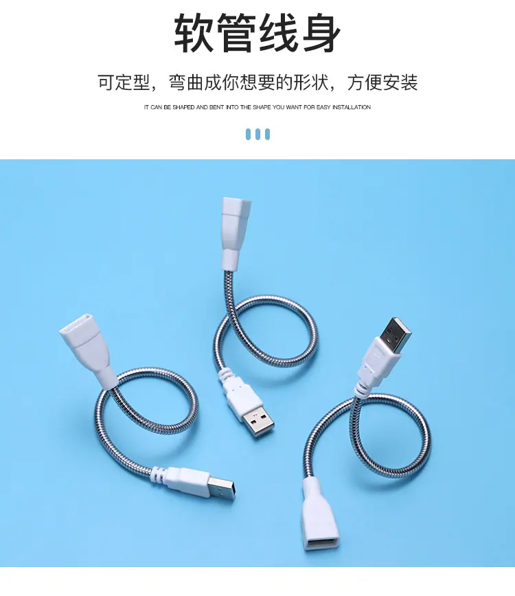 1-USB公母头软管_09.jpg