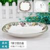 Platos y Platos de Cerámica Mingsheng, Estilo Europeo con Borde Dorado Diseño de Rosa Inglesa, Platos de Cena para el Hogar, Platos de Arroz, Platos Grandes para Pescado, Vajilla Segura para Microondas