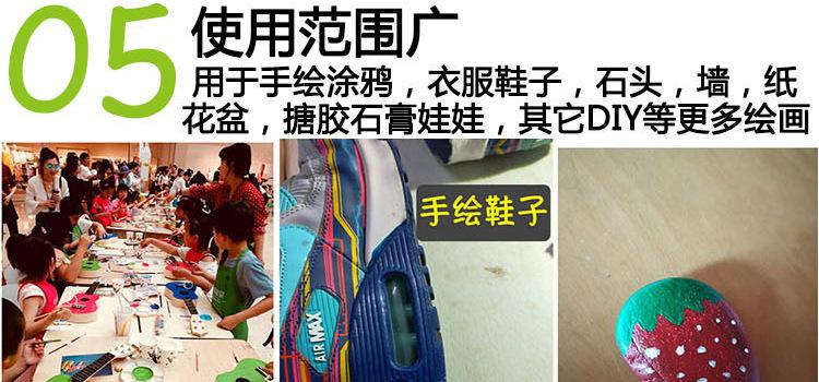 连体祥情1_10.jpg