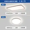 Lámparas de Techo LED de Alto Brillo Espectro Completo con Protección Ocular de Cristal de Lujo Accesible Escandinavo para Sala de Estar y Dormitorio Lámparas para Toda la Casa Zhongshan