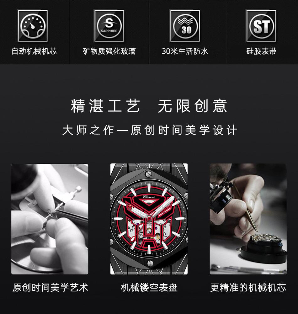 8849B详情_02.jpg