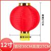 Serie redonda plegable estilo japonés y coreano linterna roja cepillada con estampado linterna decorativa impermeable para exteriores Festival de Primavera publicidad
