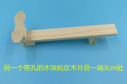 组装
