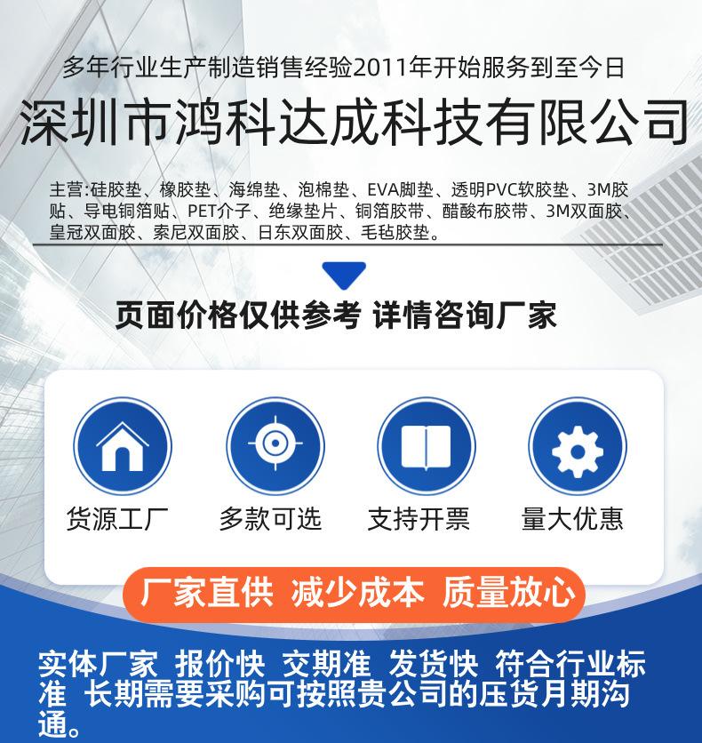 工厂宣传详情页__2024-08-26+15_36_11