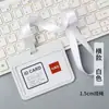 1. Porta-cartões em estoque do fabricante, design colorido com botão de pressão, transparente dos dois lados, para crachás de identificação de funcionários, porta-cartões de plástico e crachás de trabalho