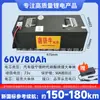 Bateria de Lítio para Veículo Elétrico Ningde 60V Fosfato de Ferro-Lítio 72V50A Bateria para Veículo de Duas ou Três Rodas Longa Duração