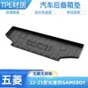Tapete de porta-malas de carro em TPE para Wuling Jiayue Xingchi, Xingchen, Hongguang MINIEV, Bingo, à prova d'água e resistente ao desgaste, especificamente para Wuling