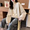 Sudadera de Cuello Redondo Pequeño con Sentido del Diseño para Mujer, Nueva Moda Primavera y Otoño, Estilo Perezoso Holgado que Reduce la Edad, Chaqueta