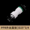 Conexões rápidas para tubos de água PPR sem fusão a quente, conector rápido, conexão em linha, cotovelo direto, T, 4 minutos, 20, 25, 32, conexão rápida