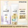 Pantene Amino Acid Shampoo Condicionador terno Emulsão Reparador Água Hidratante Suave Seco Bifurcação Proteção Laboral Atacado