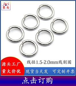线割圈26 (4)
